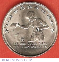 Image #2 of 1 Yuan 1995 - Campionatul mondial de tenis de masă - Ediția 43