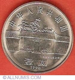 1 Yuan 1999 - Zhou Enlai