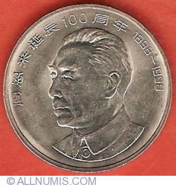 Image #2 of 1 Yuan 1999 - Zhou Enlai