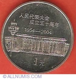 Image #1 of 1 Yuan 2004 - 50th Anniversary Peoples Congress