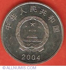 Image #2 of 1 Yuan 2004 - 50th Anniversary Peoples Congress
