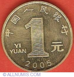 1 Yuan 2005 - Celebrating Child