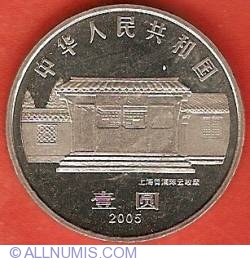 Image #1 of 1 Yuan 2005 - Chenyun