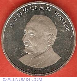Image #2 of 1 Yuan 2005 - Chenyun