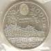 2 : 2000 Pesetas 1995 - European Presidency