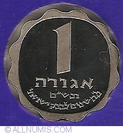 Image #2 of 1 Agora 1980 (JE5740) - 25th Anniversary Of Bank Of Israel