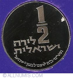 Image #2 of 1/2 Lira 1980 (JE5740) - 25th Anniversary Of Bank Of Israel