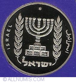 Image #1 of 1/2 Lira 1980 (JE5740) - 25th Anniversary Of Bank Of Israel