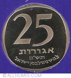 Image #2 of 25 Agorot 1980 (JE5740) - 25th Anniversary Of Bank Of Israel