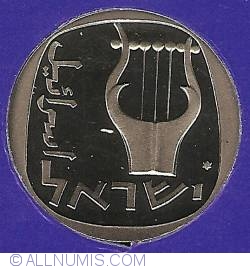 25 Agorot 1980 (JE5740) - 25th Anniversary Of Bank Of Israel