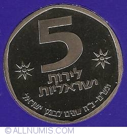 5 Lirot 1980 (JE5740) - 25th Anniversary Of Bank Of Israel