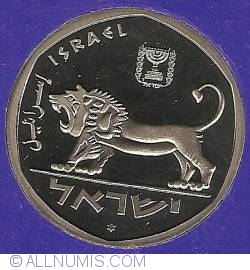 Image #1 of 5 Lirot 1980 (JE5740) - 25th Anniversary Of Bank Of Israel