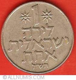 Image #2 of 1 Lira 1970 (JE5730)