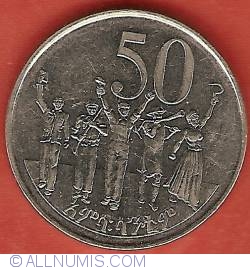 50 Cents 2012 (EE2004)