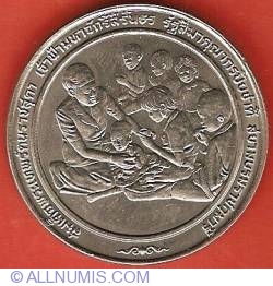 Image #1 of 10 Baht 1991 (BE2534) - Princess Sirindhorn's Magsaysay Foundation Award