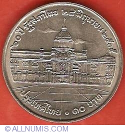 Image #2 of 10 Baht 1992 (BE2535) - National Assembly