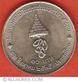 Image #2 of 10 Baht 1992 (BE2535) - Queen's 60th Birthday