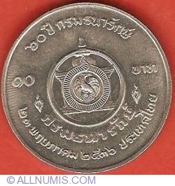 Image #2 of 10 Baht 1993 (BE2536) - Treasury Department