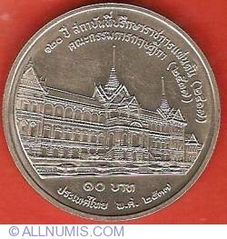 Image #2 of 10 Baht 1994 (BE2537) - Council of Advisors to the King