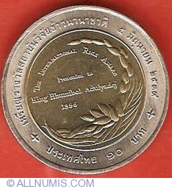 Image #2 of 10 Baht 1996 (BE2539) - International Rice Award