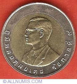 Image #1 of 10 Baht 1998 (BE2541) - 13th Asian Games