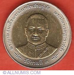 Image #1 of 10 Baht 1998 (BE2541) - Rama III