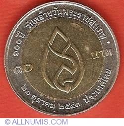 10 Baht 2000 (BE2543) - 100th Birthday King's Mother