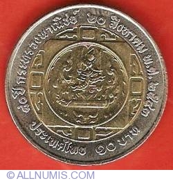 10 Baht 2000 (BE2543) - Commerce Ministry