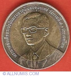 Image #1 of 10 Baht 2000 (BE2543) - National Economic and Social Development Board