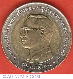 Image #1 of 10 Baht 2003 (BE2546) - APEC