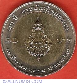 Image #2 of 10 Baht 2004 (BE2547) - Royal Institute Board