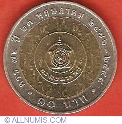 Image #2 of 10 Baht 2005 (BE2548) - Department of the Treasury