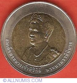 10 Baht 2007 (BE2550) - Queen's 75th Birthday