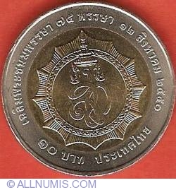 Image #2 of 10 Baht 2007 (BE2550) - Queen's 75th Birthday