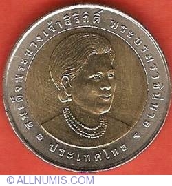 Image #1 of 10 Baht 2007 (BE2550) - Queen's WHO Food Safety Award