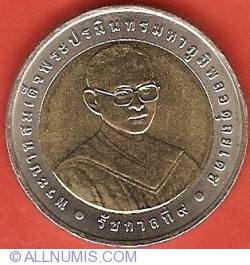 10 Baht 2007 (BE2550) - Thai Medical Technology