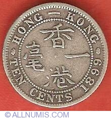 Image #2 of 10 Cents 1899