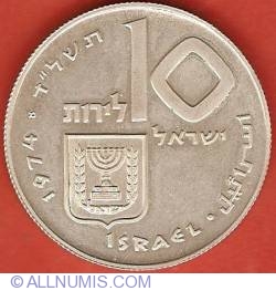 Image #1 of [PROOF] 10 Lirot 1974 (JE5734) - Pidyon Haben