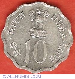 Image #1 of 10 Paise 1975 (C) - FAO