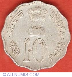 Image #1 of 10 Paise 1977 (B) - FAO