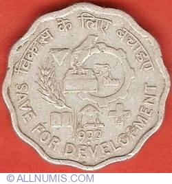 Image #2 of 10 Paise 1977 (B) - FAO