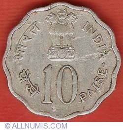 Image #1 of 10 Paise 1979 (C) - FAO