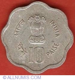 10 Paise 1982 (H) - World Food Day