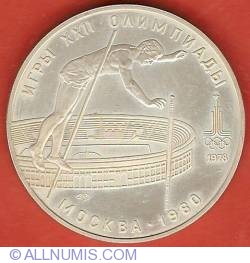 Image #2 of 10 Roubles 1978 - Pole Vault