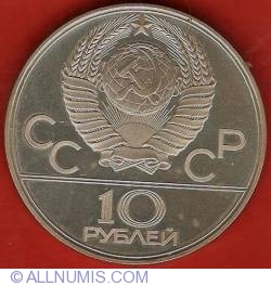 10 Roubles 1979 - Basketball