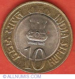 10 Rupees 2010 - Reserve Bank of India