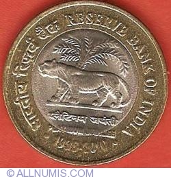Image #2 of 10 Rupees 2010 - Reserve Bank of India