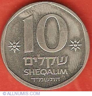 n202! LOT OF 6 CERCULATED ISRAEL 10 SHEQALIM 1984 THEODORE HERZL COINS 