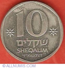 Image #2 of 10 Sheqalim 1984 (JE5744)