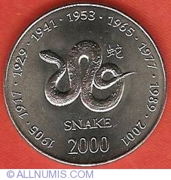 Image #2 of 10 Shillings 2000 - Year of the Snake